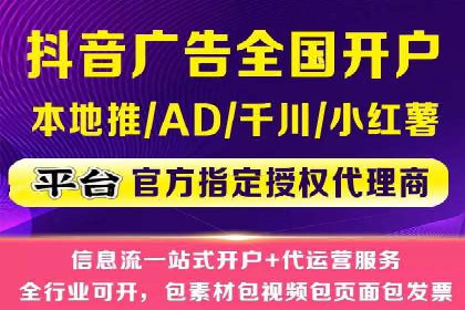 精准投放，信息流广告的秘诀：某电商平台的实战经验