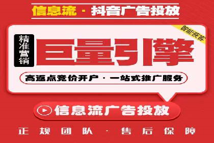 信息流广告投放案例分析：创意素材制作